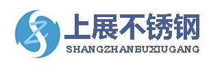 Shangzhan stainless steel